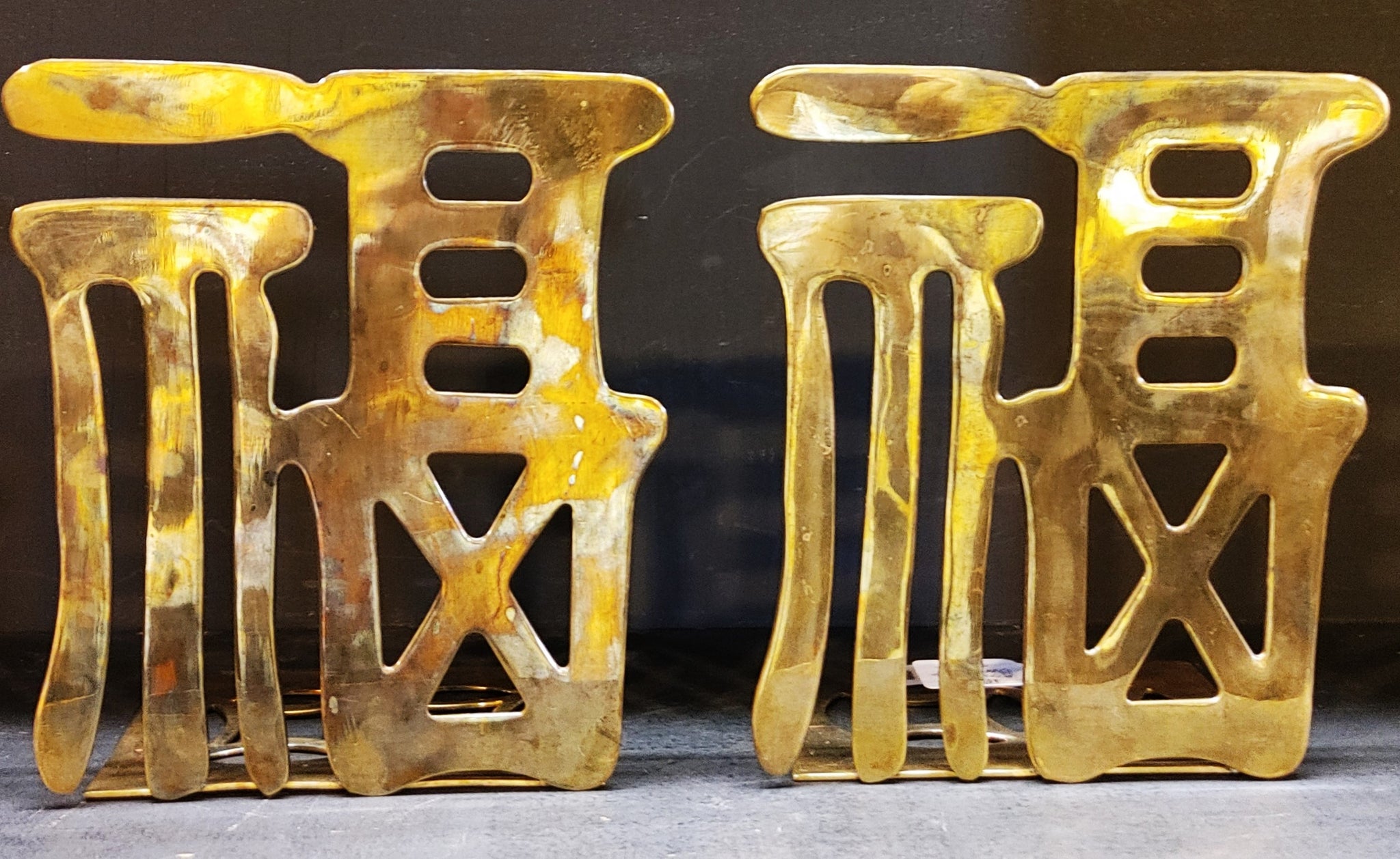 Vintage Brass Asian Characters Chinoiserie Style Bookends