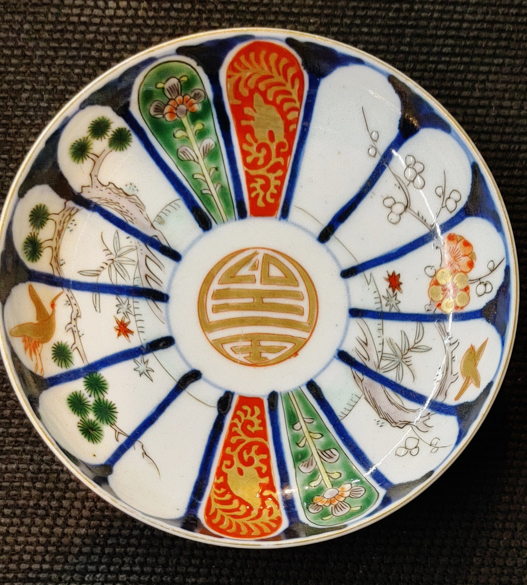 Vintage Imari Porcelain Bowl