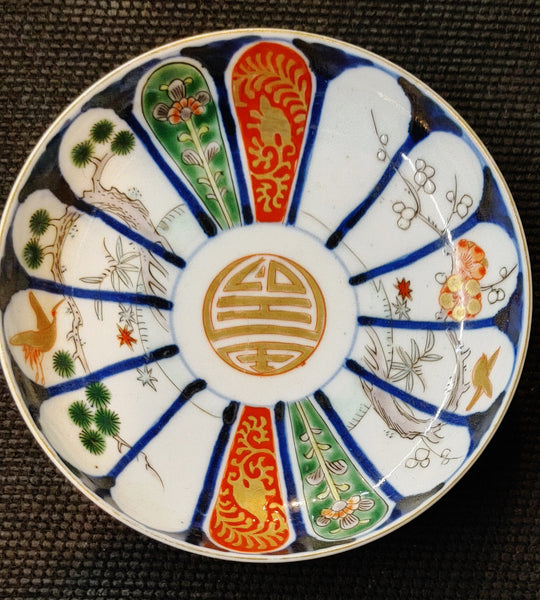 Vintage Imari Porcelain Bowl